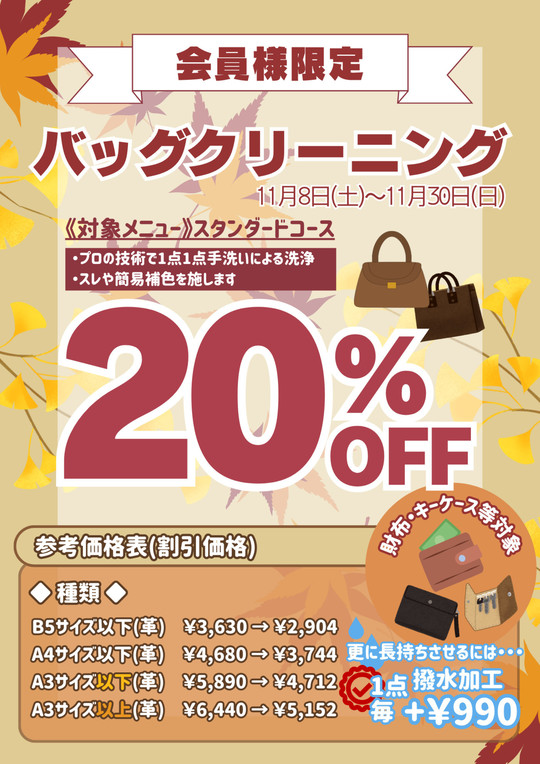 値下げセール中!!出品 20240314181058_853_.jpg