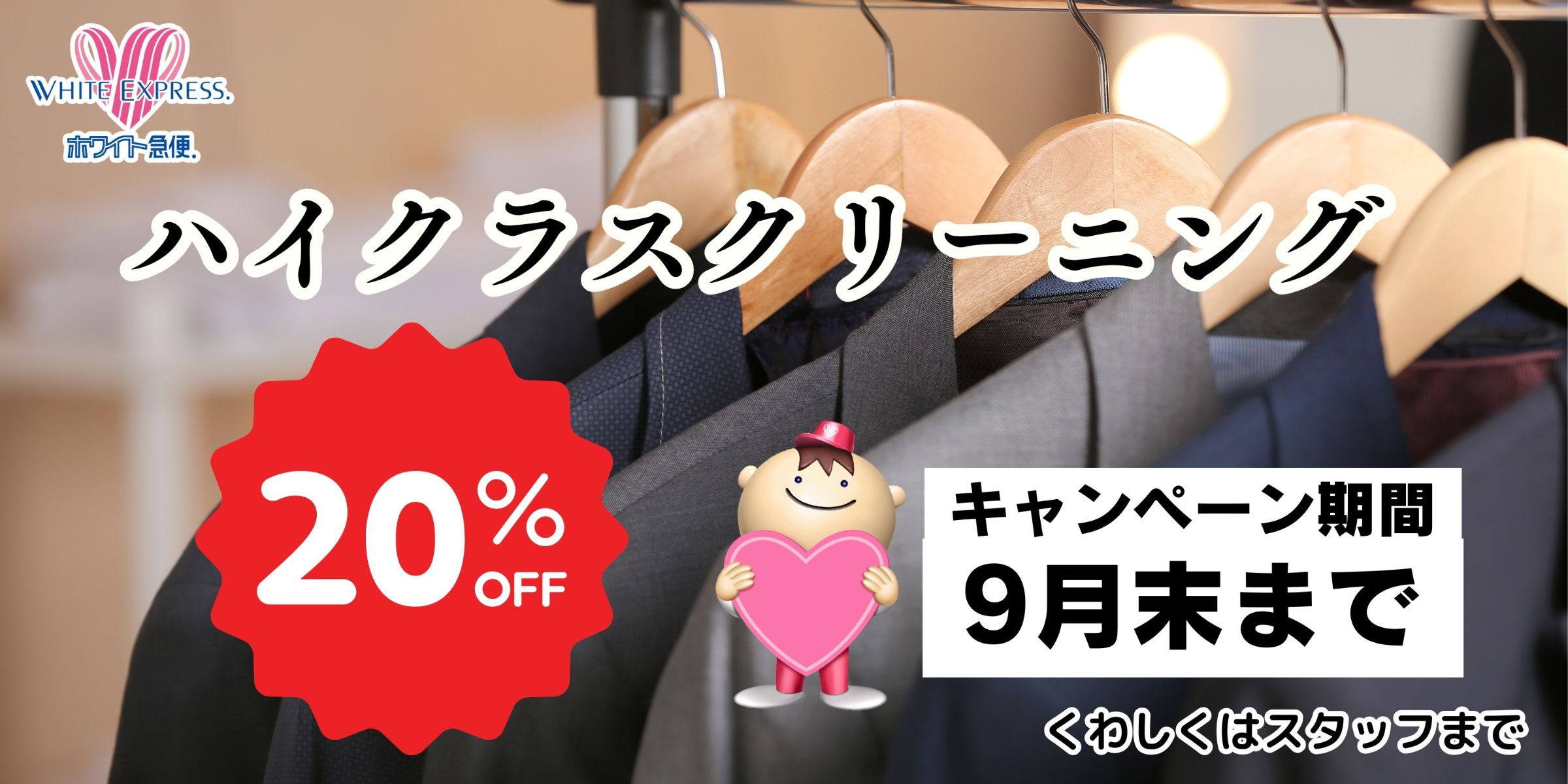 ☆リユースのサカイ春日部店☆KJ11547 軽快車 26インチ ホワイト